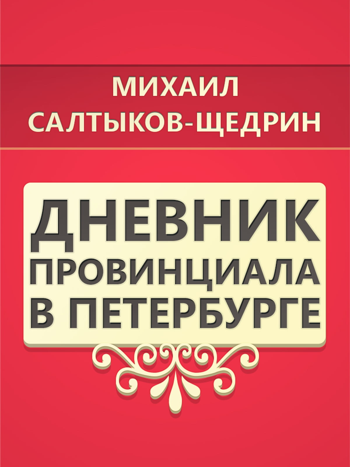 Trounin.ru
