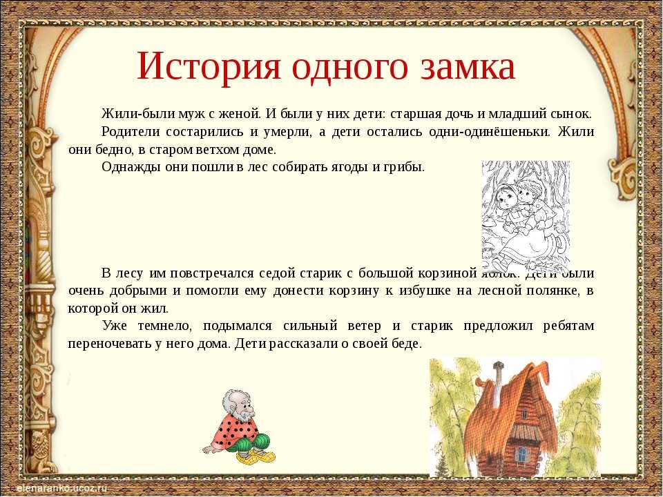 Поэтапно нарисовать рисунок к сказке , царевна лягушка, марья маревна, сказки пушкина, народные сказки