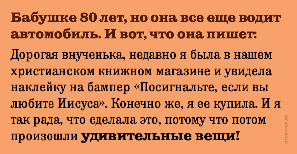 Моя бабушка сочинение (2, 3, 4, 5, 7, 10 класс)