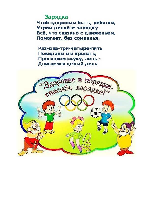 Стихи про гиревой спорт — подборка стихотворений