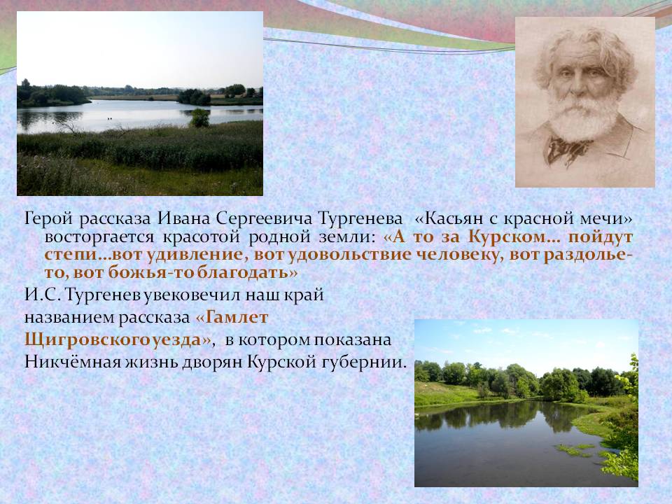 Н. а. некрасов. кому на руси жить хорошо. текст произведения