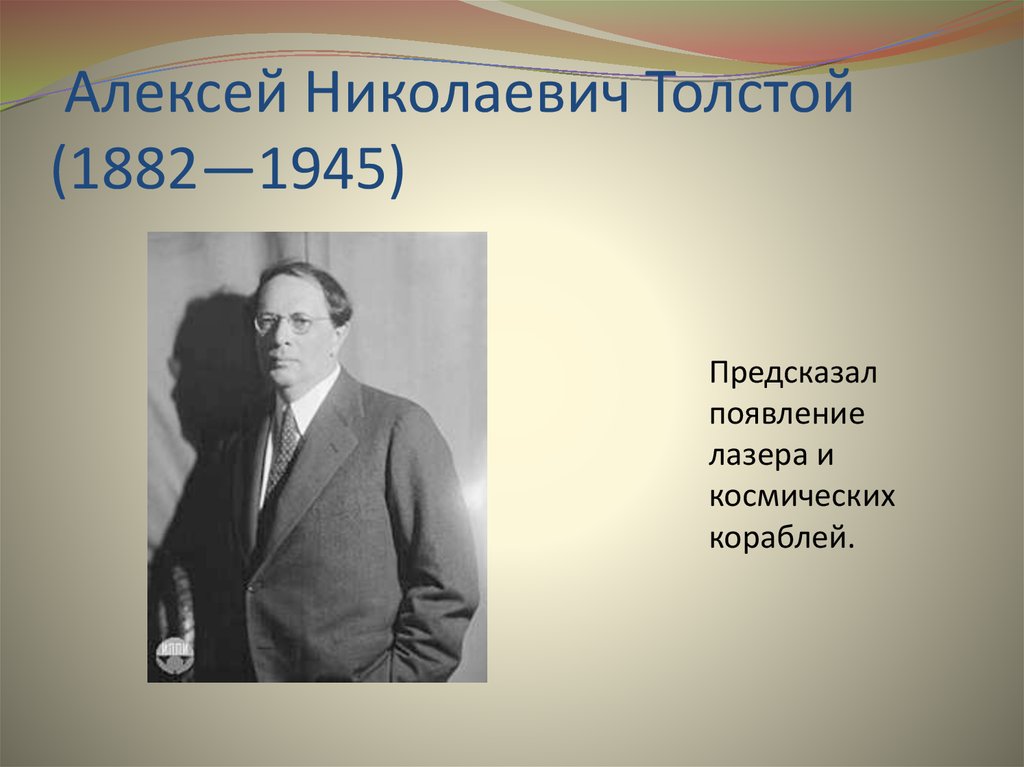 ✅ о чем произведение толстого князь михайло репнин. анализ князь михайло репнин - paruslife.ru