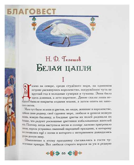 Научу обуваться и братца читать.  конспект интегрированного занятия по развитию речи и ознакомлению с окружающим миром «обувь» в средней группе