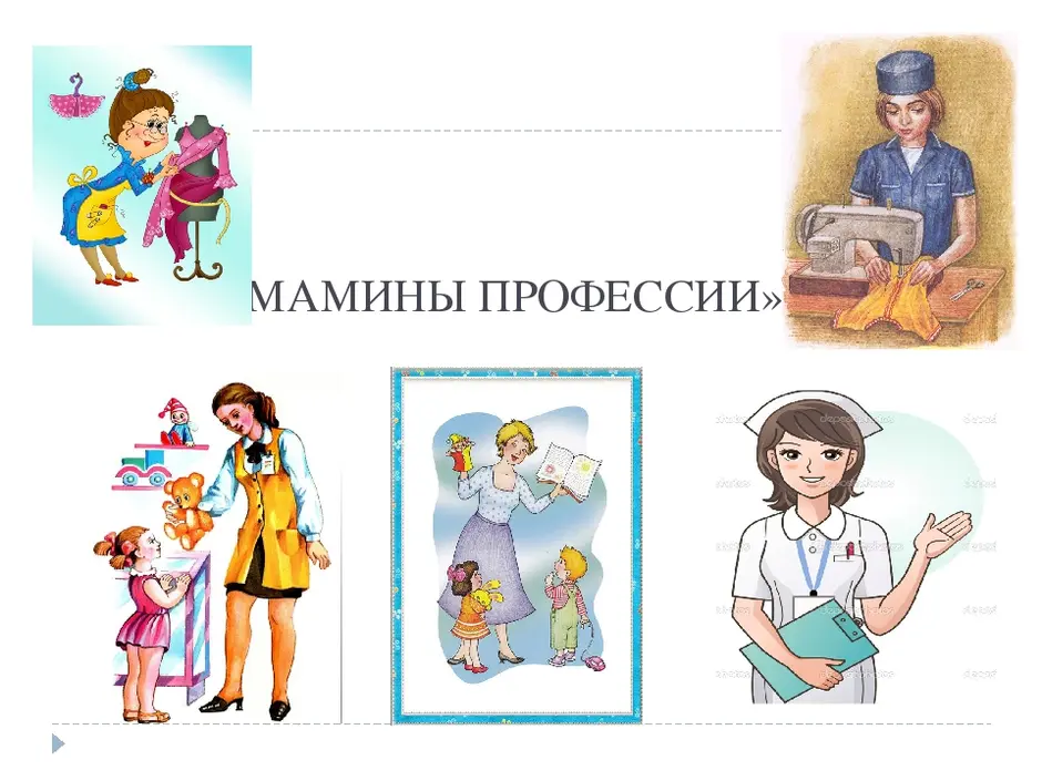 Конспект нод в старшей группе на тему: профессии. план-конспект. тема: «творческие профессии