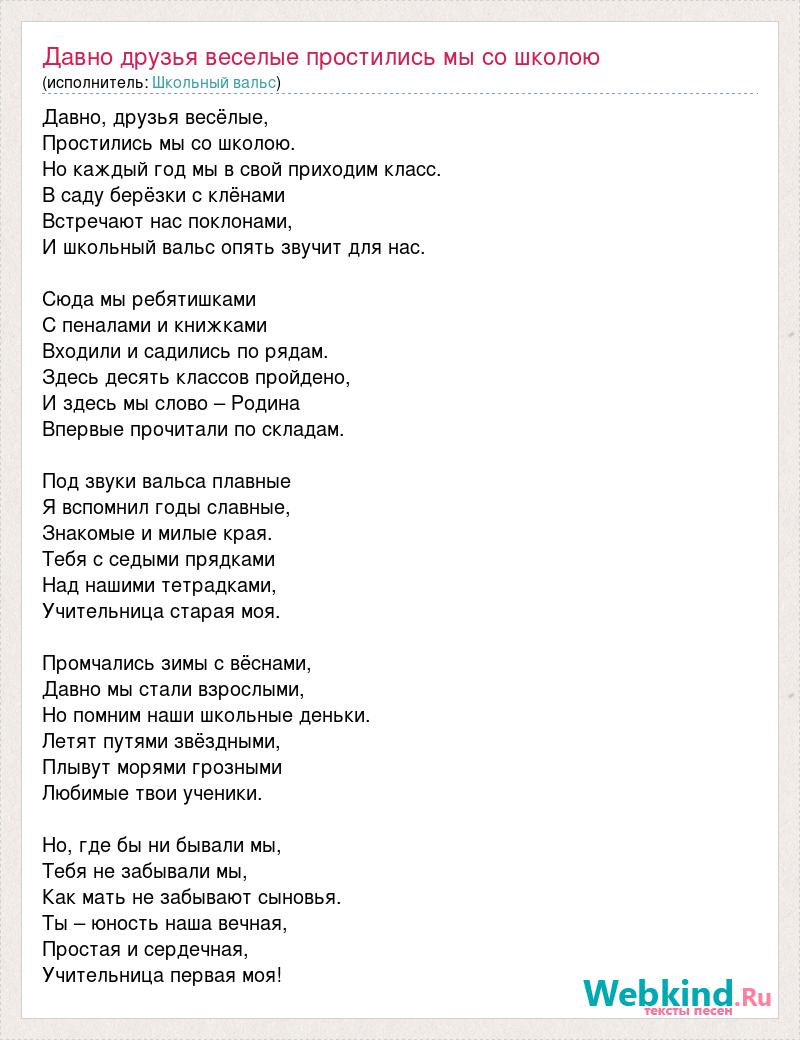 Песни детям про осень