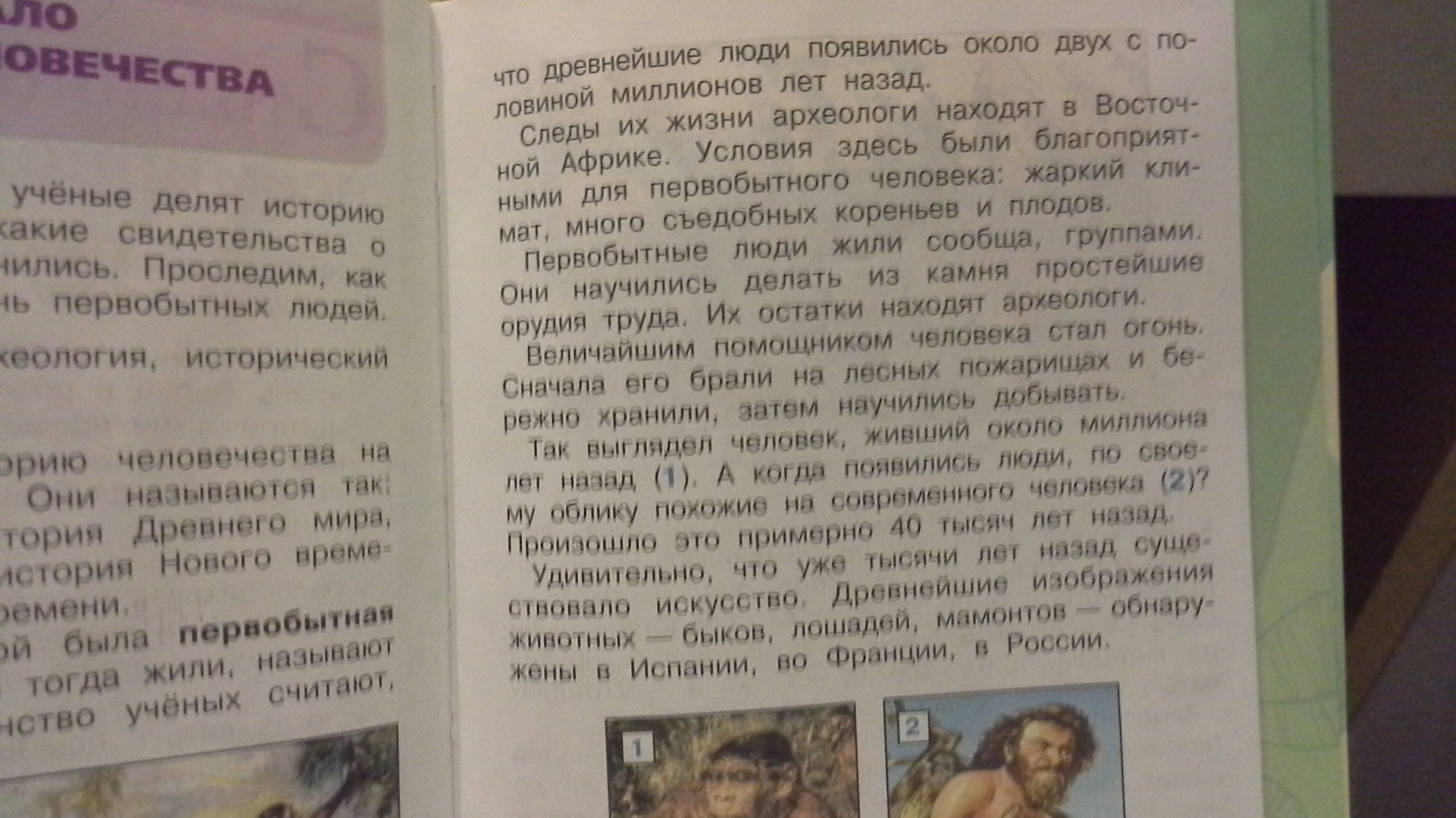 Время история цели написания федр платон. федр - краткая биография, факты, личная жизнь
