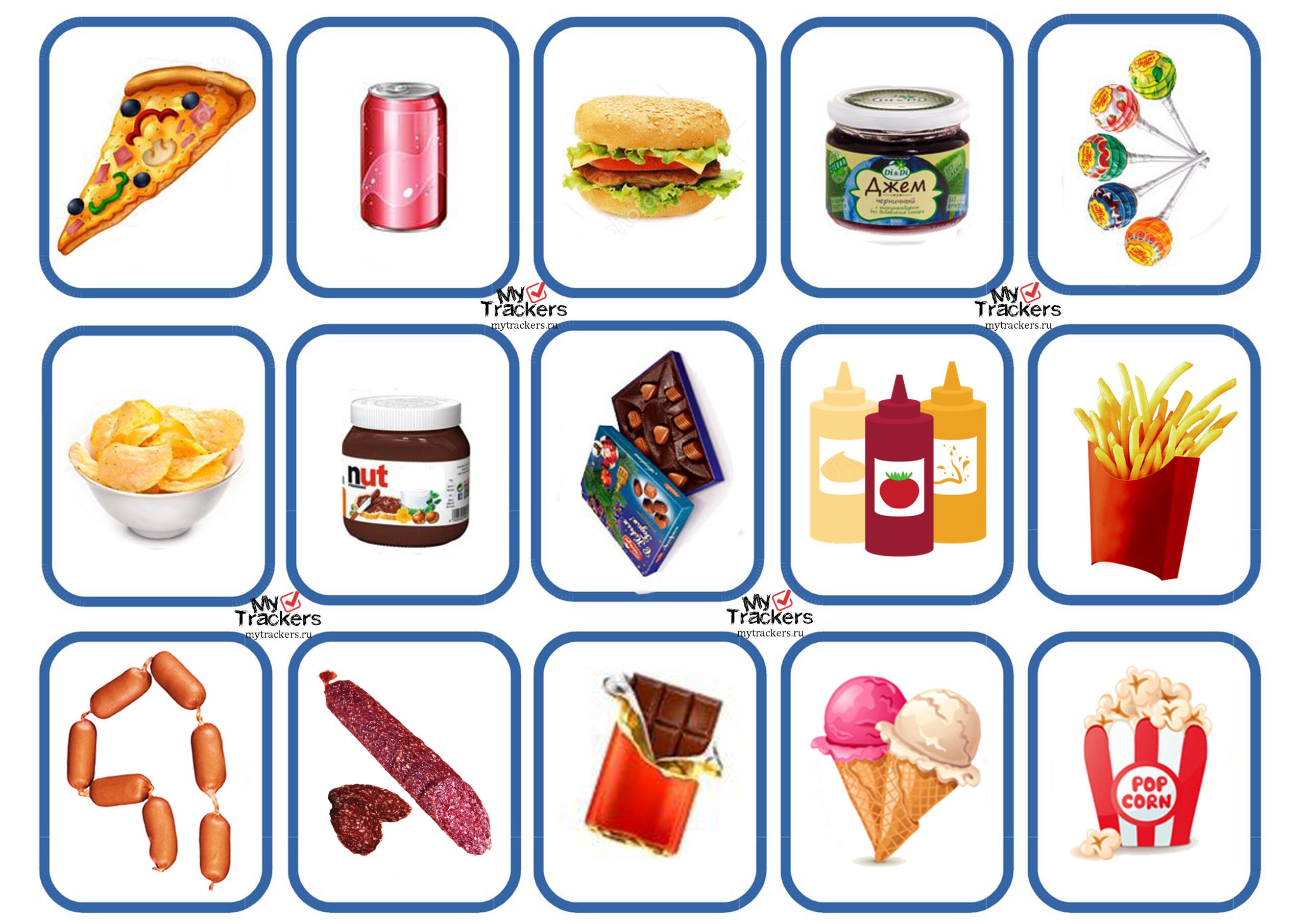 Продукты питания картинки для детей в детском саду, карточки домана, раскраски