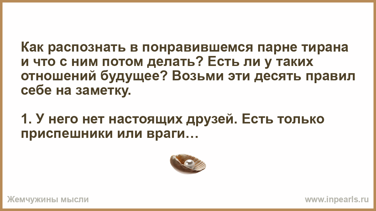 Анализ рассказа и.с. тургенева «ермолай и мельничиха» ?️ основная тема