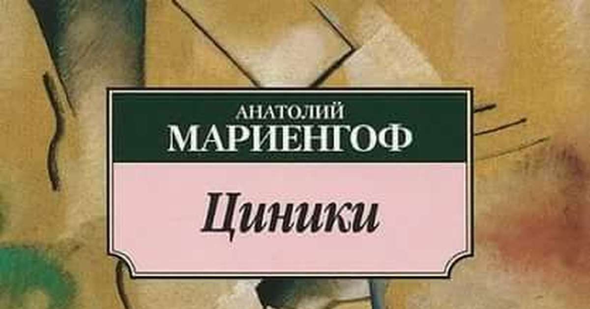 Сборник радиоспектаклей №13 (1971, шарль де костер) [аудиокниги, спектакли и аудиофильмы] / скачать бесплатно