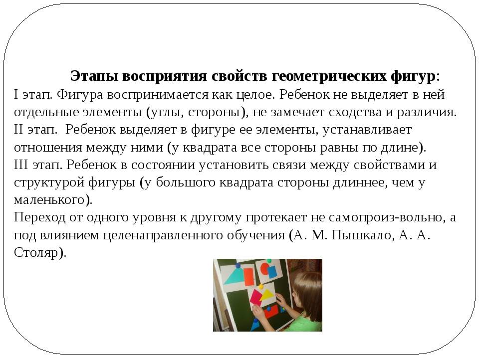 Карточки геометрические фигуры, карточки доманаamelica
