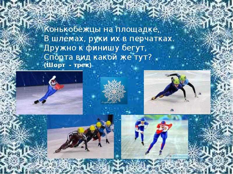 100+ загадок на английском языке с переводом и ответами