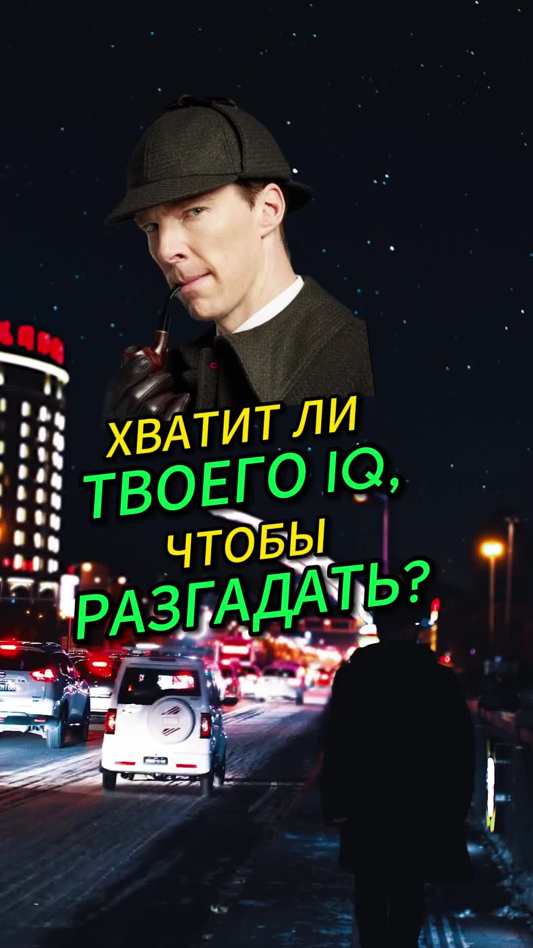Загадки про героев сказок с ответами