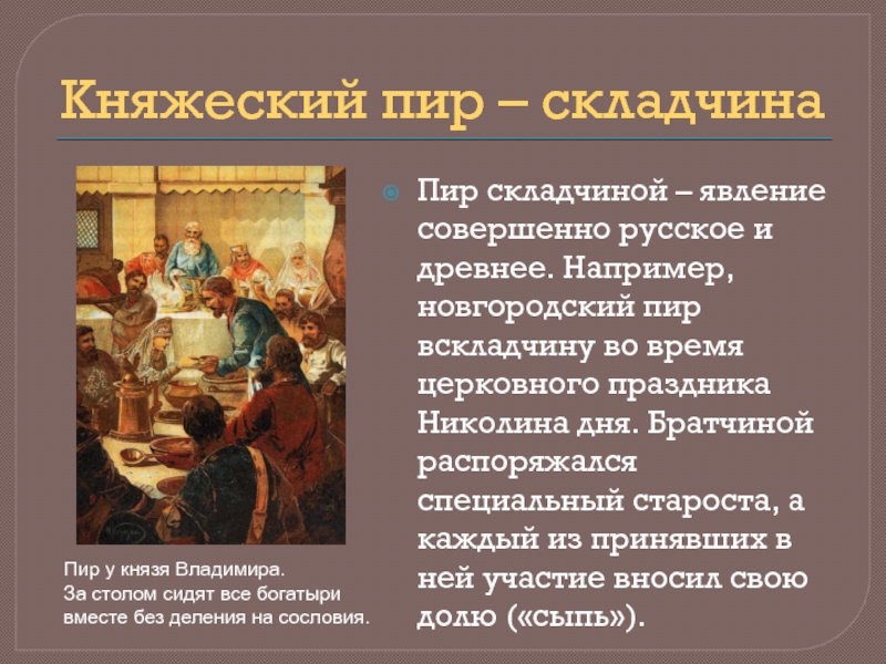 Платон — биография знаменитости, личная жизнь, дети