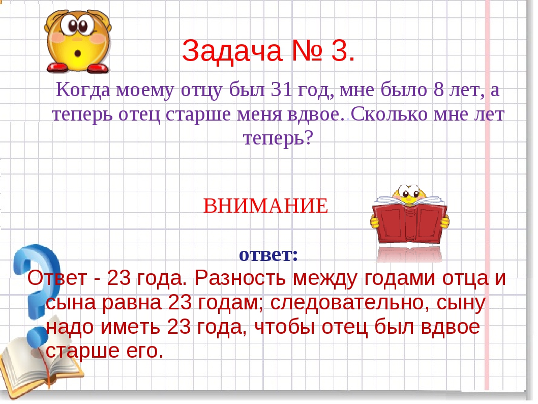 Сложные примеры по математике 4 класс на порядок действий с ответами