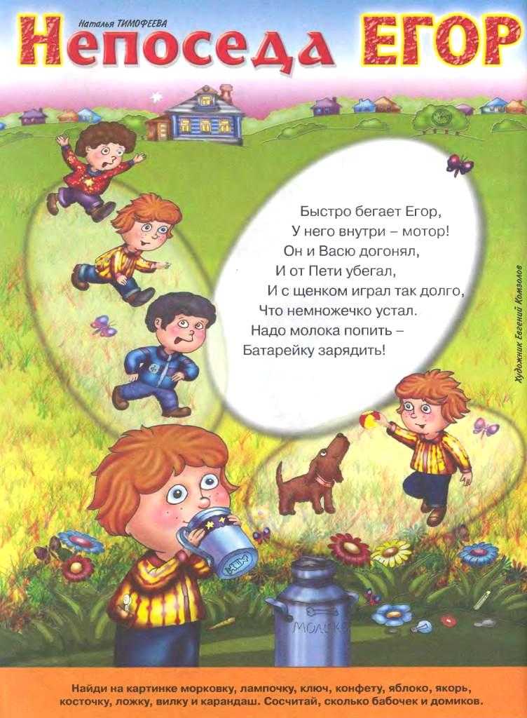 Загадки о музыке для детей с ответами