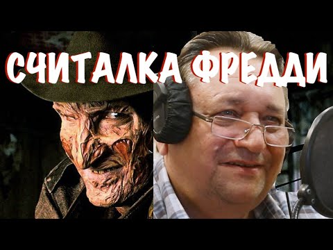 Считалочка на английском для детей: считалки для малышей и школьников - crown english club