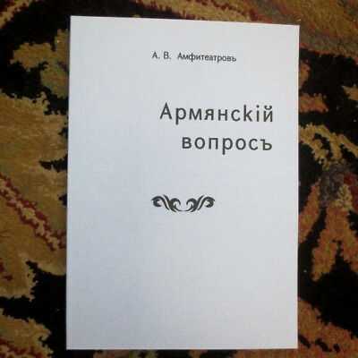 Новости и интересные статьи об армении и армянах