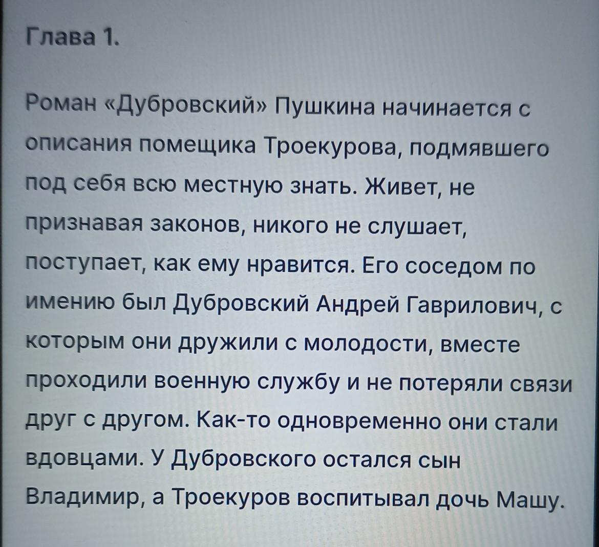 Гдз всеобщая история древнего мира рабочая тетрадь 5 класс 1 часть годер