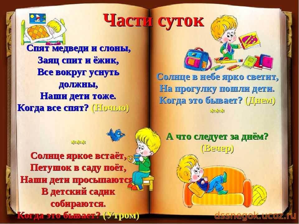 Папа может - хоббит, или туда и обратно: читать онлайн. глава 5. загадки в темноте