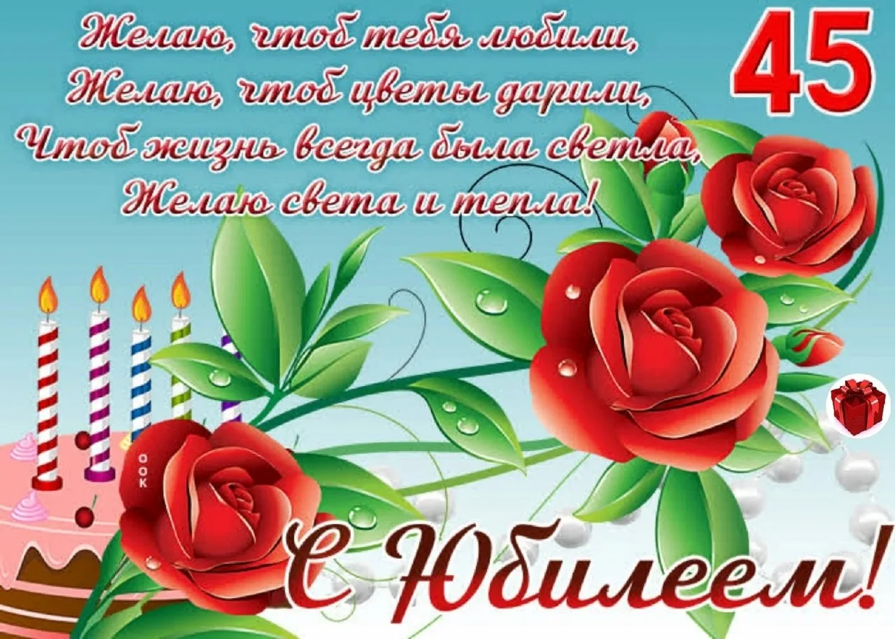 Фартук