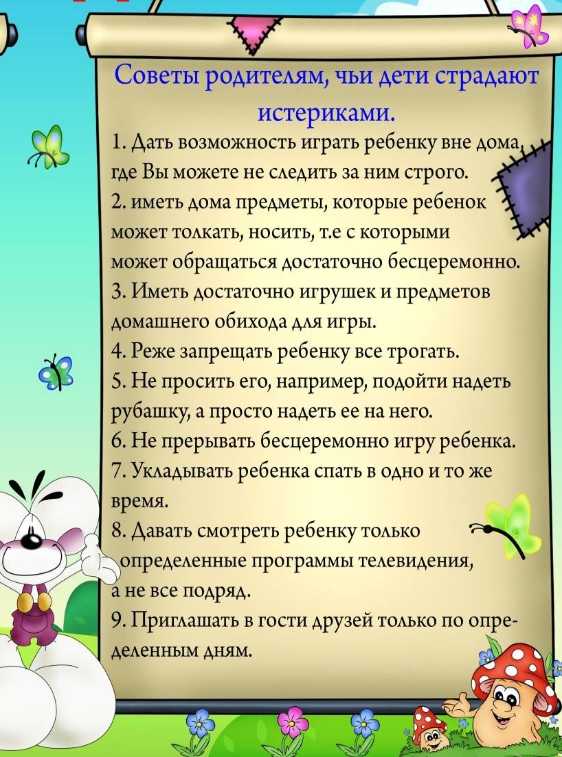 Ребенок говорит, что его не любят - 3 совета психологов, консультации