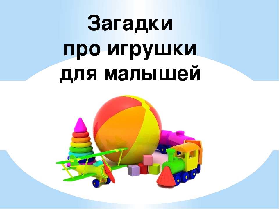 Загадки про одежду