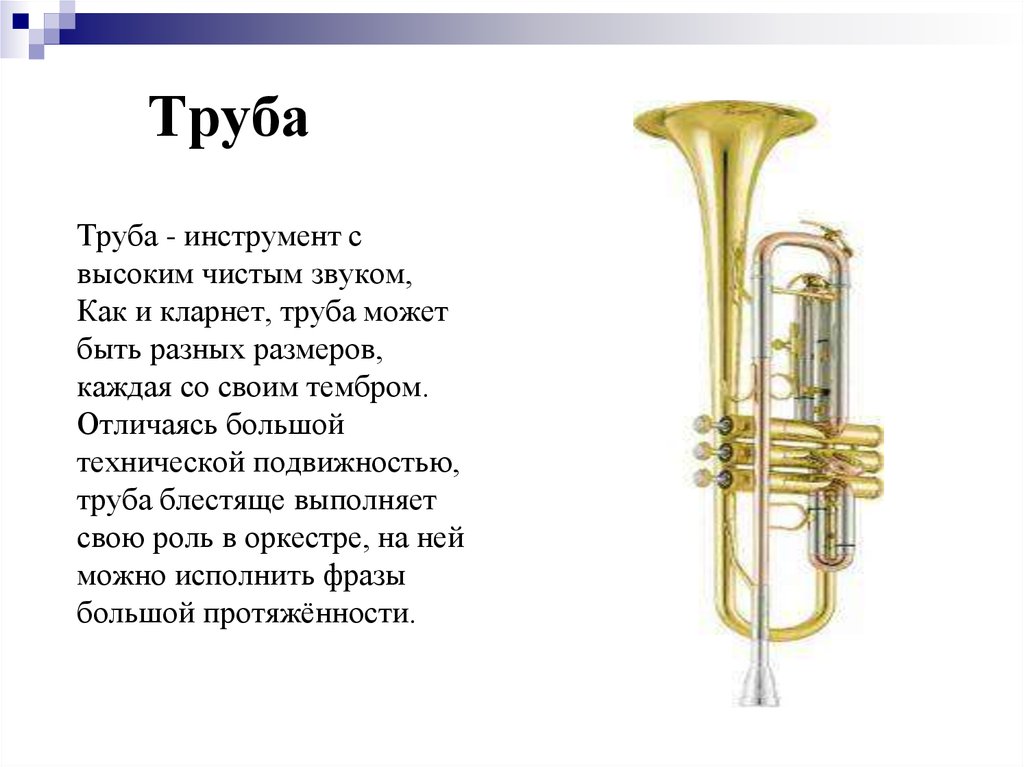 № 3228 «загадки про игрушки» - воспитателю.ру - сайт для педагогов доу