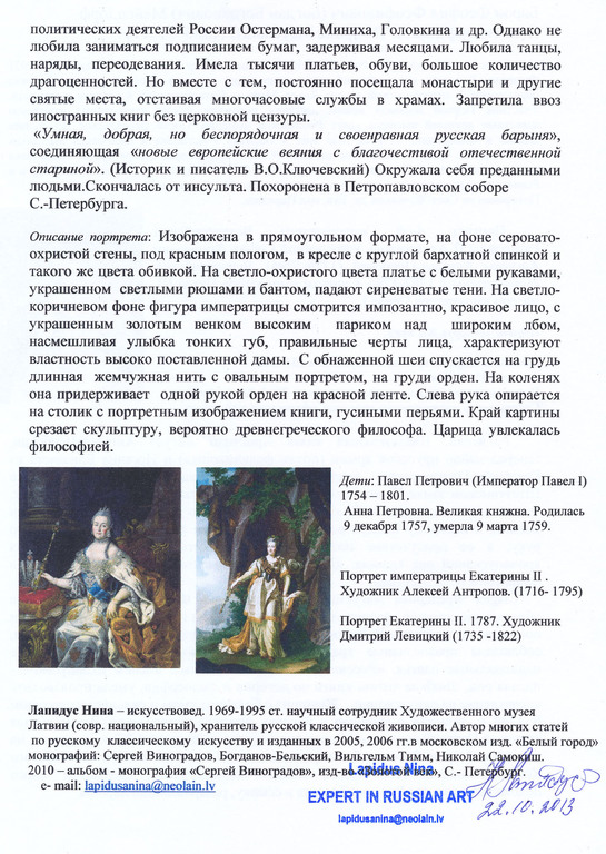 Очень краткое содержание овальный портрет. «особенности сюжета в новелле э