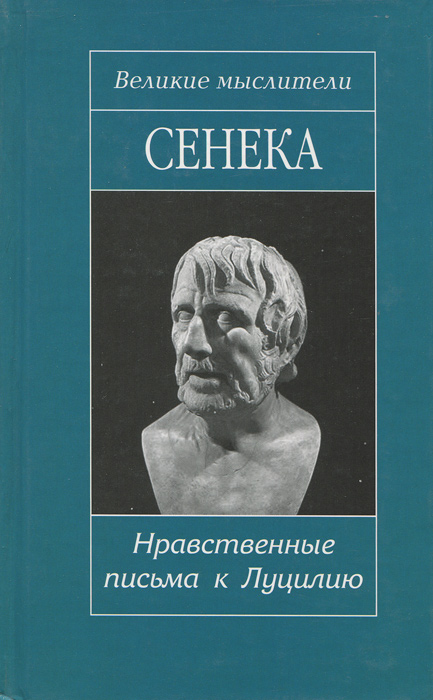 75 философских фраз, произнесенных великими мыслителями