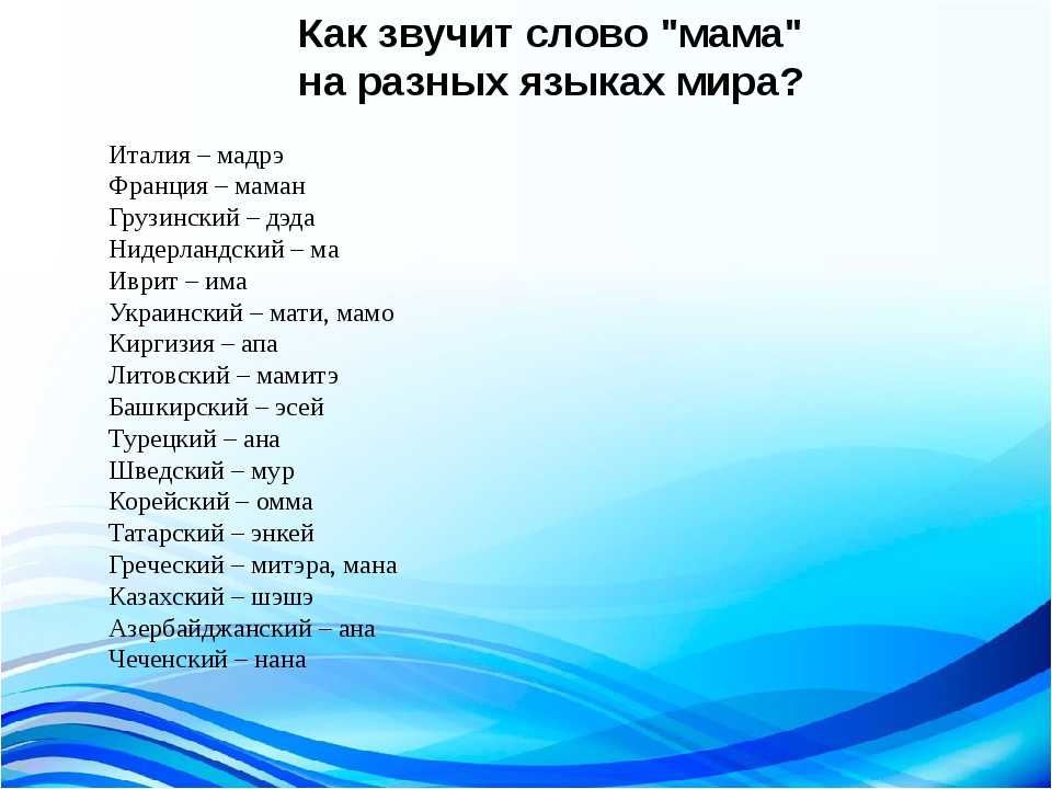 Стихи о любви на английском языке — романтичная и любовная поэзия