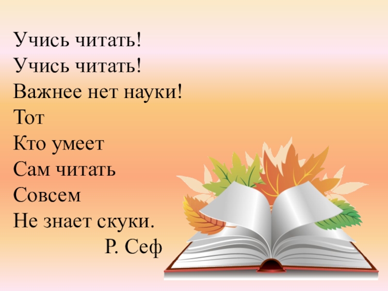 Стихи про талант - стихотворения про талант детей, творчество - na5.club