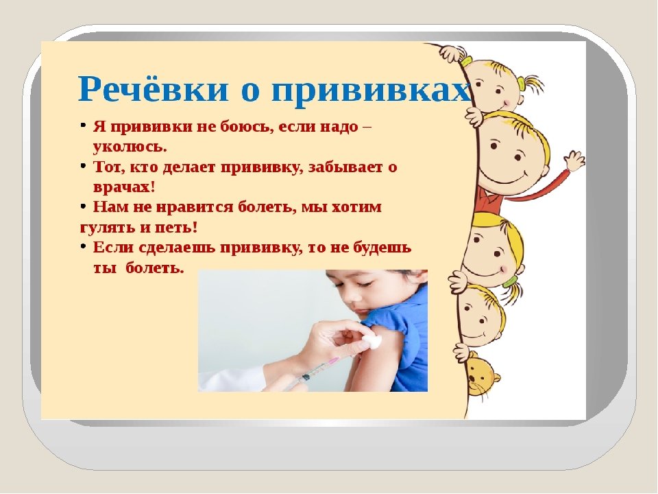 Загадки про медицину (55 штук) | загадки для детей с ответами