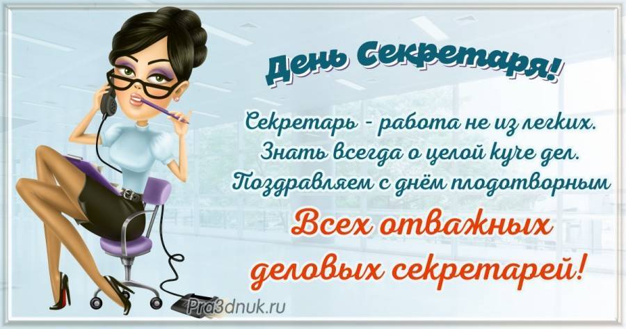 21 сентября