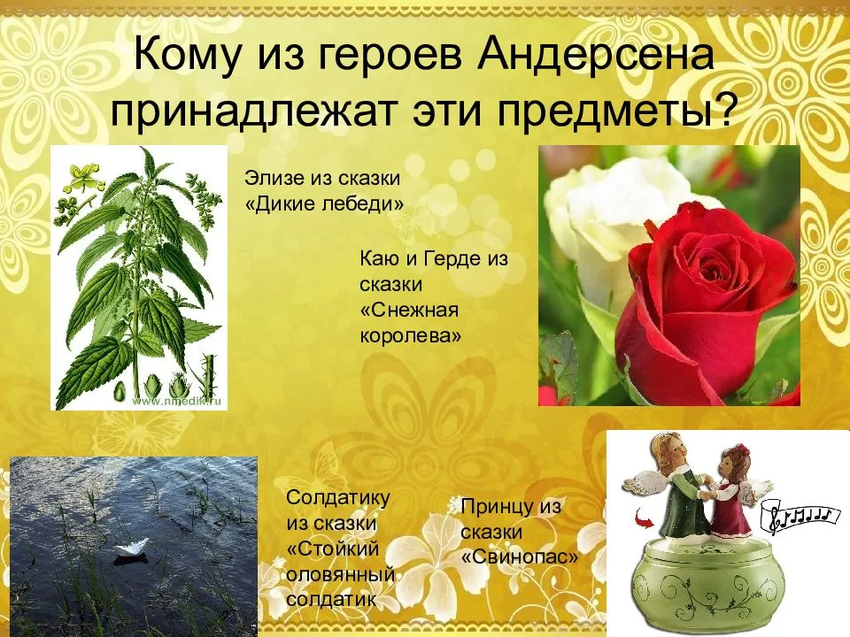 Загадки о сказках и сказочных героях для детей 5-7 лет с ответами