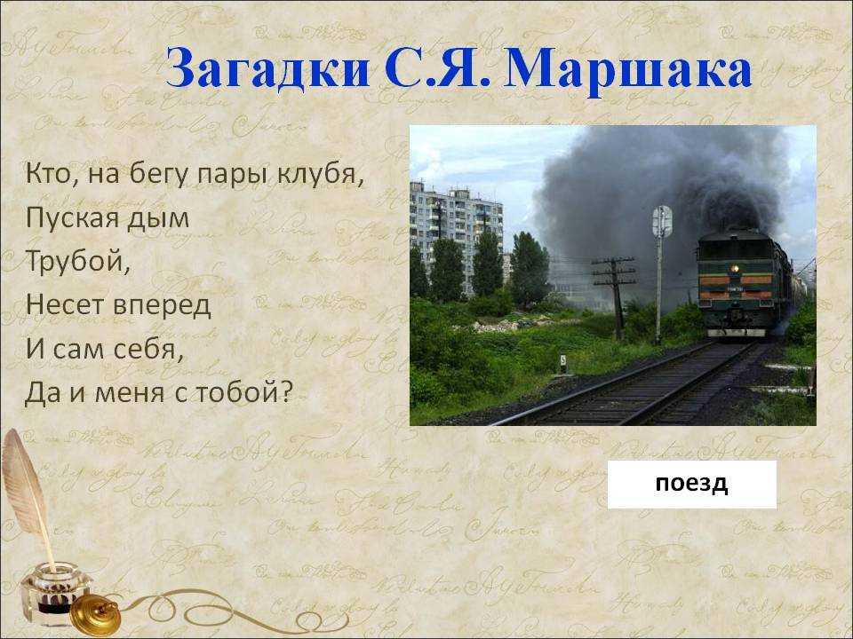 100 лучших загадок про транспорт для детей с ответами