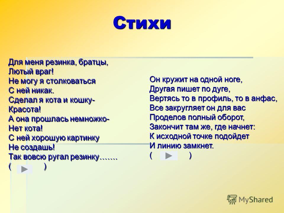 Загадки о школе с ответами - детский час