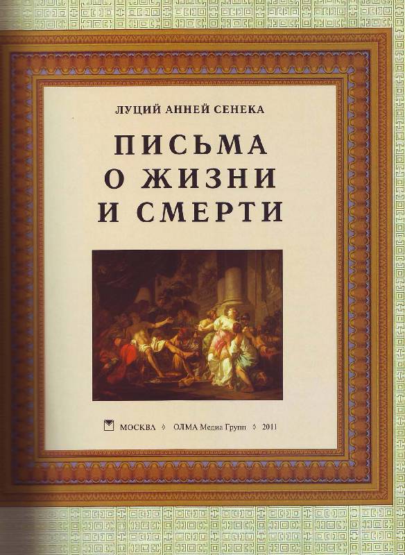 90 лучших фраз о наслаждении жизнью