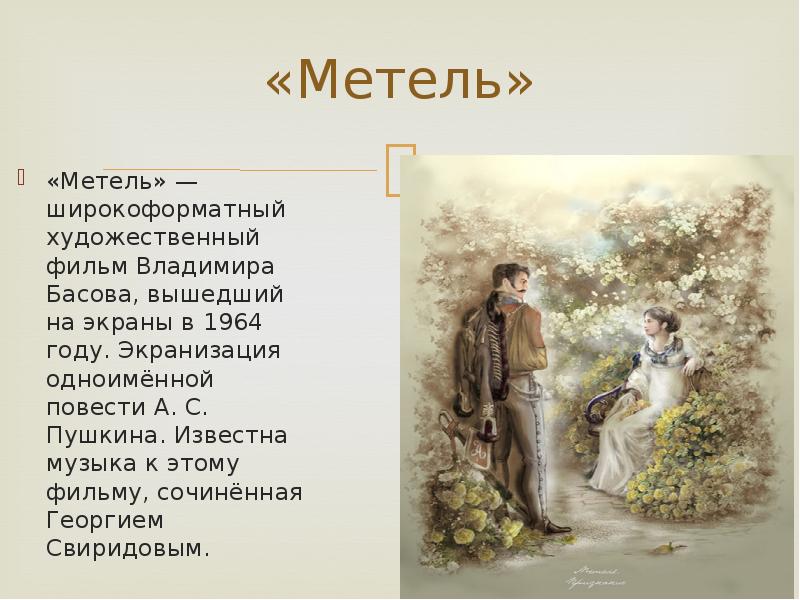 Фильмы про месть женщин: список рейтинг лучших