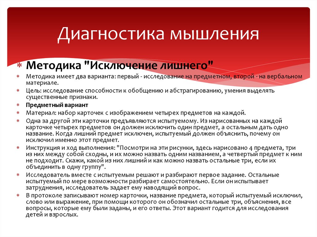 Последовательные картинки для дошкольников: методика “последовательные картинки