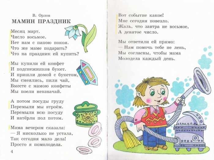 Мама – это значит жизнь! трогательные стихи о маме