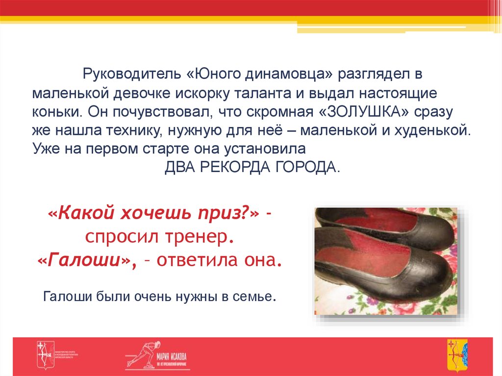 Краткое содержание зощенко галоша для читательского дневника