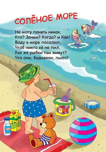 Прикольные стихи про отпуск — шутки юмора
