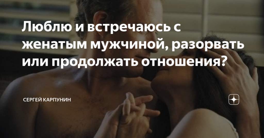 Пьеса александра островского бесприданница: краткое содержание по главам