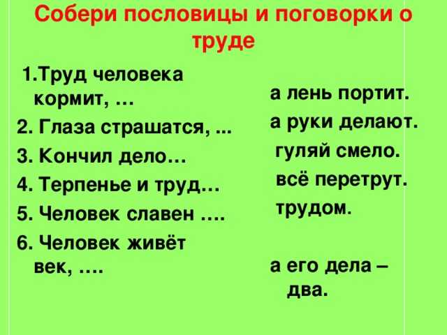 Песни и песни - переделки про заведующего хозяйственной частью . стихи про завхоза