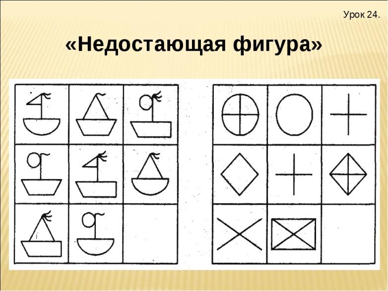 Найди закономерность и дорисуй