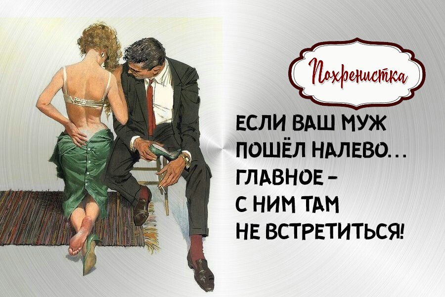 Как мужчина относится к своей любовнице: мужская психология и искренние чувства | секретница