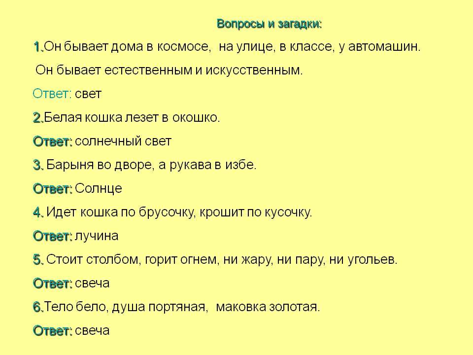 Загадки на логику с подвохом! ? выпуск №1