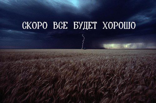 Что значит слово «скоро» и какой промежуток времени оно обозначает?