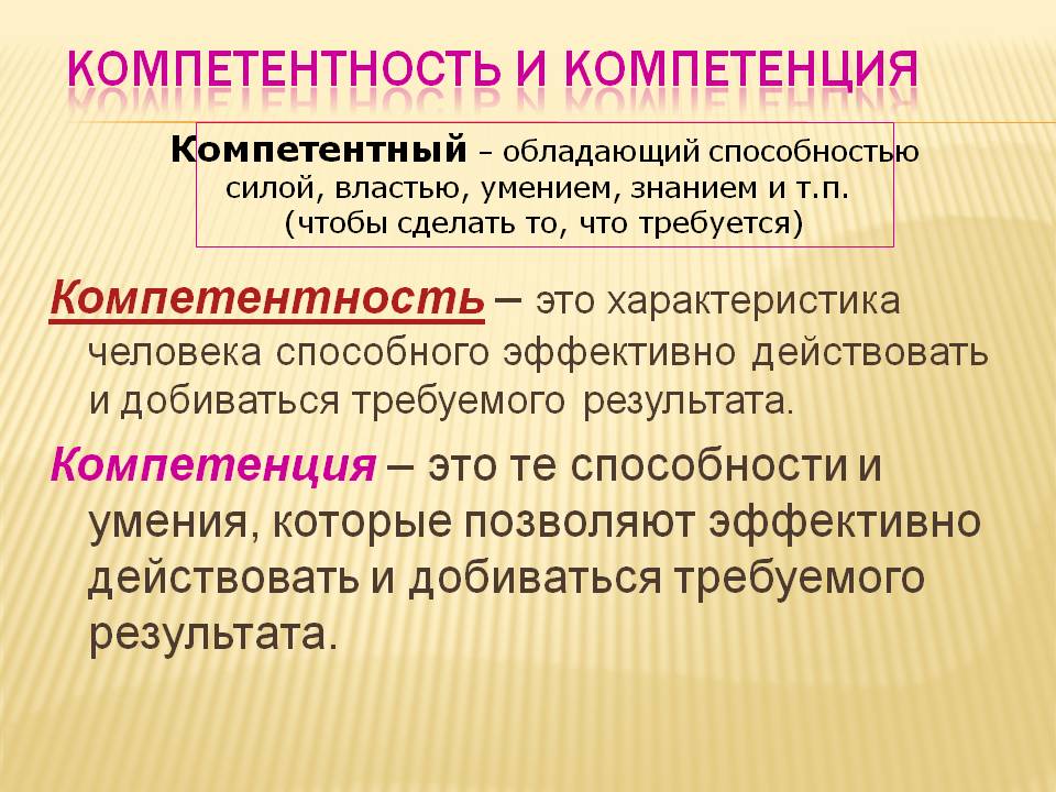 Soft skills: что это такое, кому они будут полезны