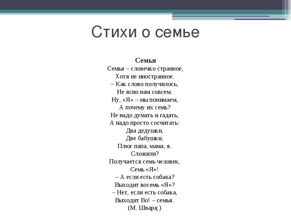 ✅ от дочери до слёз. стихи про папу до слез от взрослой дочери - vek-msk.ru